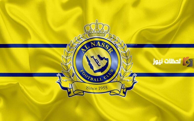 النصر السعودي يتجهز من أجل مشروع ضخم