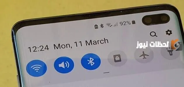 الواي فاي لا يعمل في الموبايل
