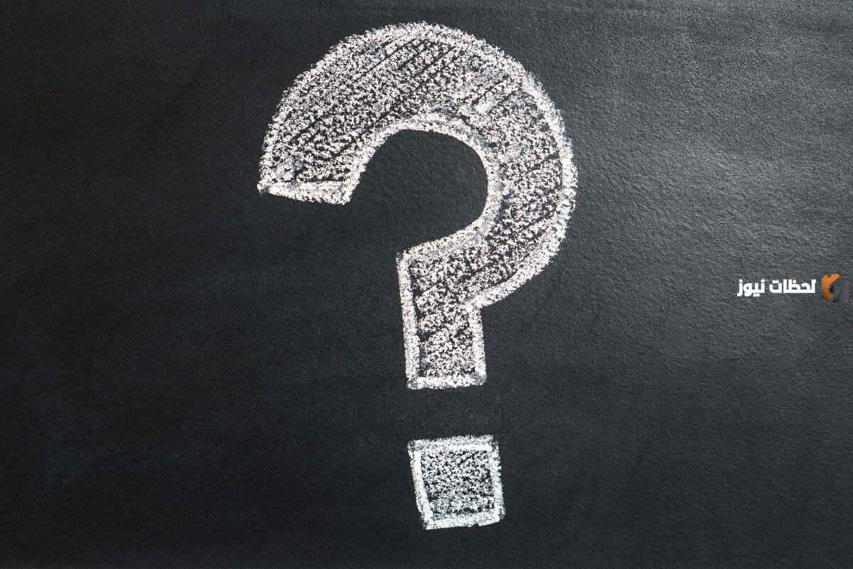 الياردة كم متر .. تحويل الياردة الى المتر