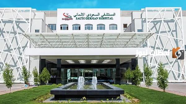 اليك ارقام جميع المستشفيات السعوديه