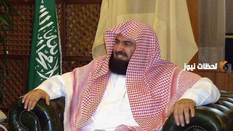 اليكم خطبة الشيخ السديس