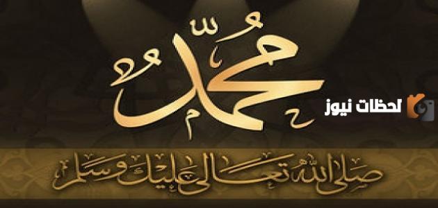 ايش اسم ابو الرسول