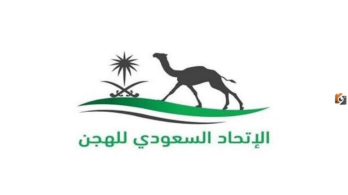 بدأ التسجيل في كأس اللجنة الاولمبية العربية السعودية للهجن