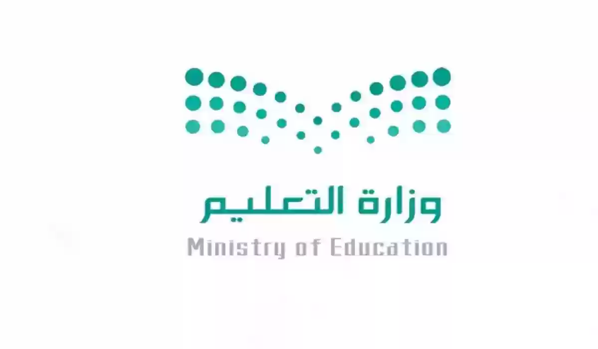 كم تبلغ قيمة “إعانة بدل الاغتراب” للطلاب السعوديين 1446 وما هي شروط الحصول عليها