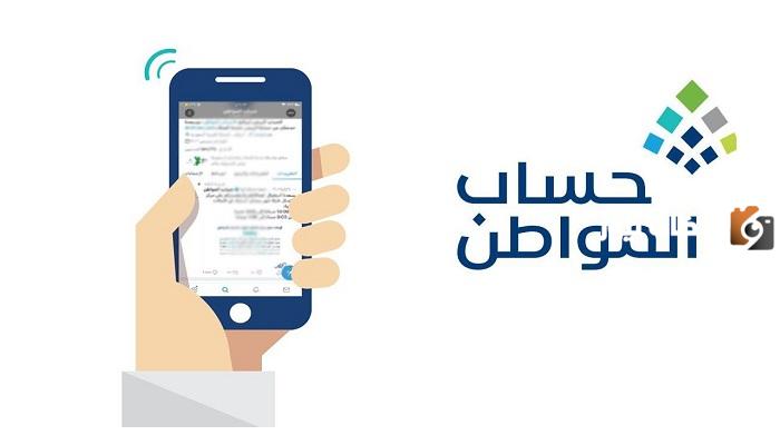 بعد الأوامر الملكية بزيادة ما الحد المانع للدعم؟