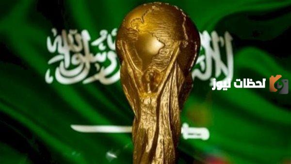 بعد تقديم السعودية طلب رسمي للفيفا