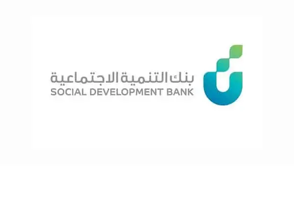 بنك التنمية الاجتماعية دعم المشاريع