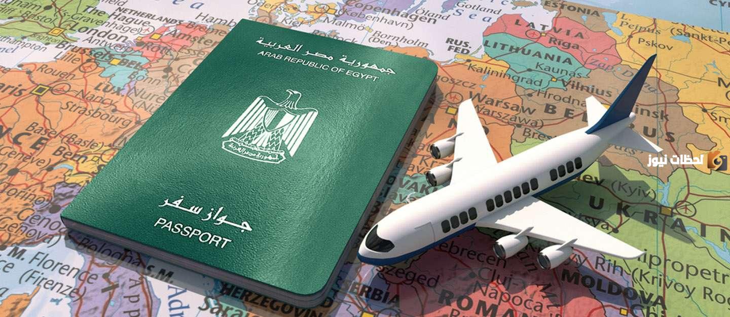تجديد جواز السفر المصري بالسعودية