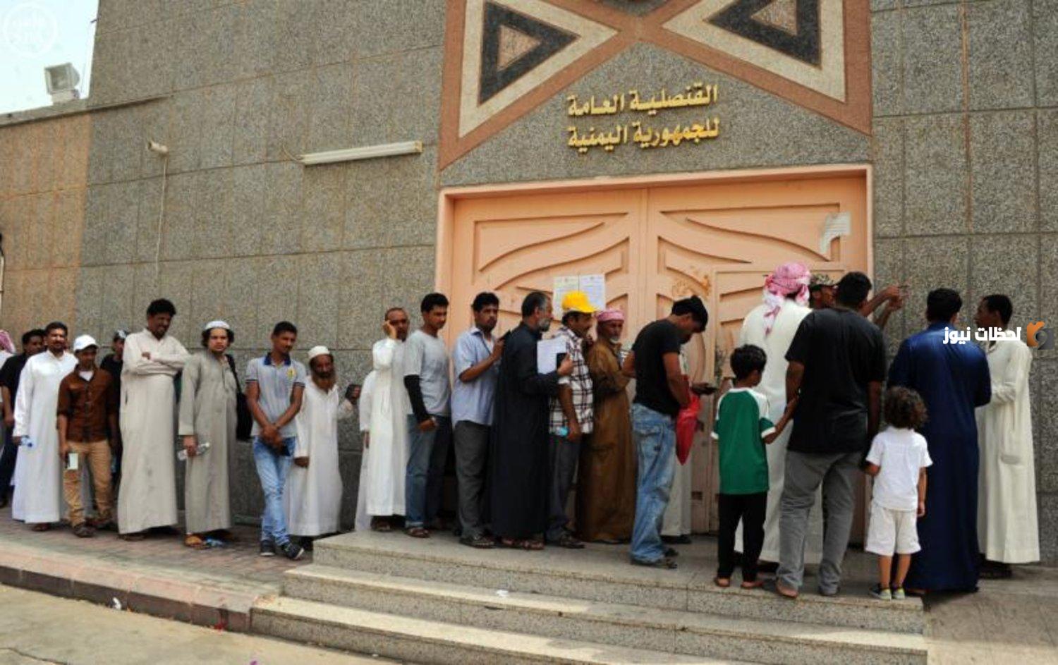 تجديد جواز السفر اليمني بجدة