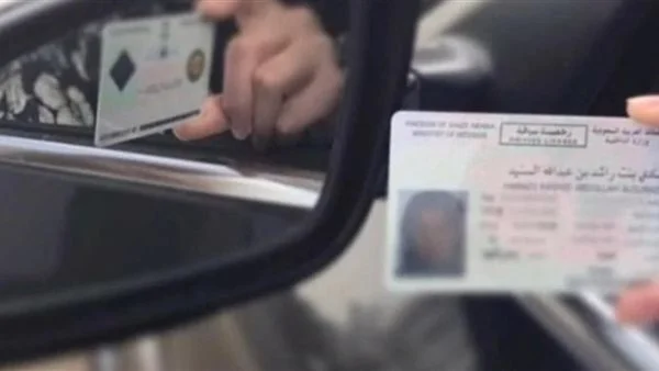 تجديد رخصة السير