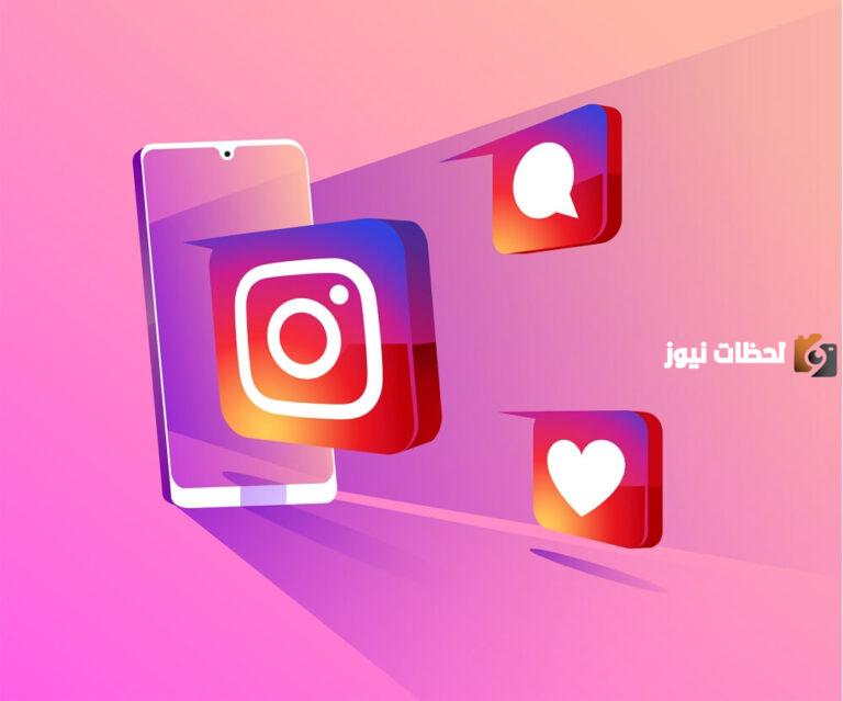 تجربتي في تجارة الانستقرام