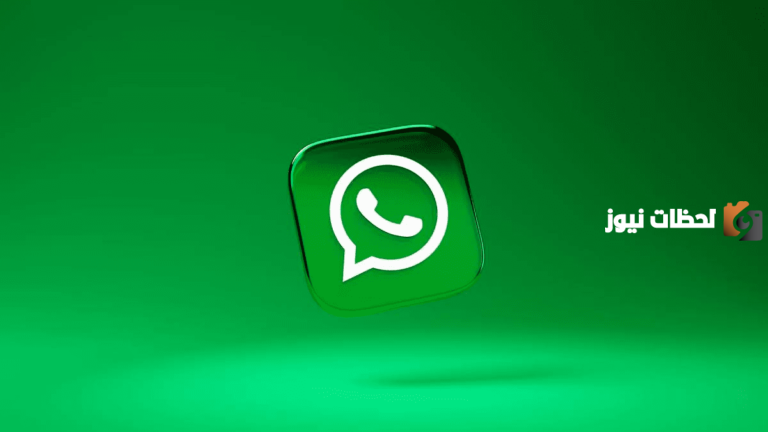 تحديث تطبيق واتساب يوقف دعم 18 هاتف ذكي
