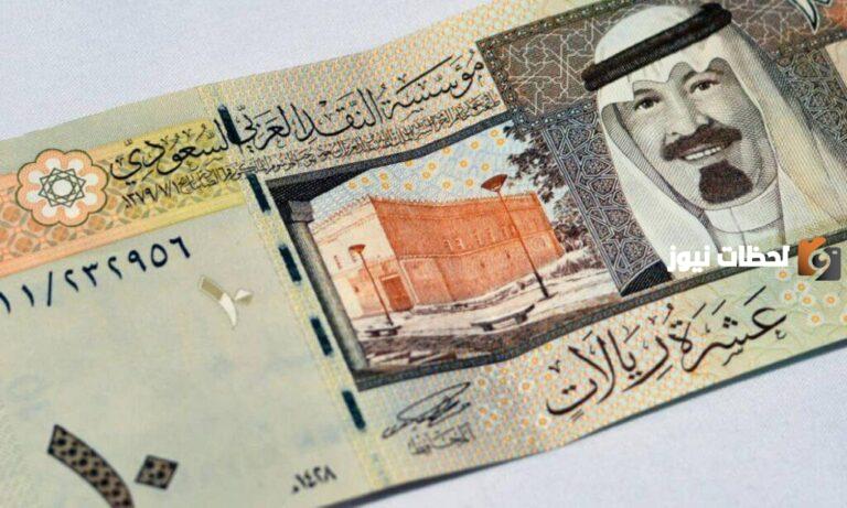 تحويل الريال السعودي إلى الجنيه المصري