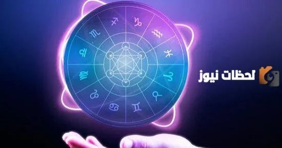 ترتيب الابراج حسب الذكاء
