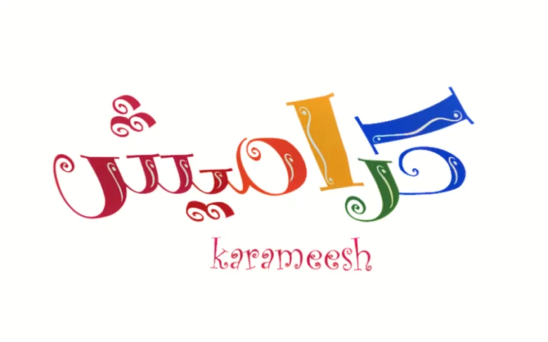 تردد قناة كراميش