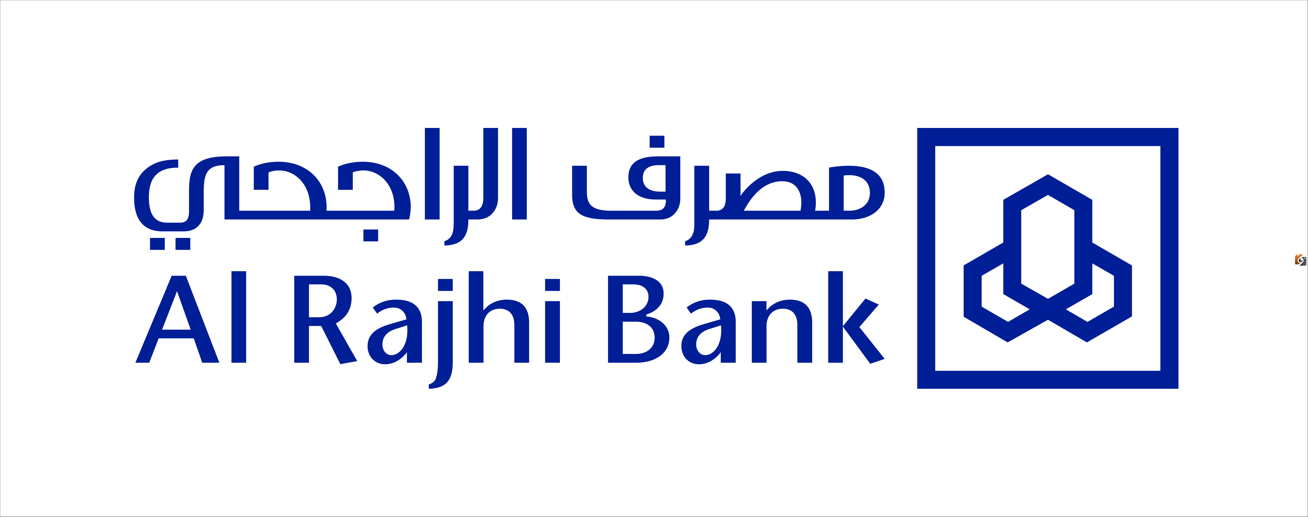 تعديل اسم المستفيد في الراجحي