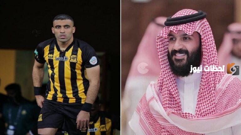 تعرف على رد الاتحاد على عرض الوحدة الإماراتي
