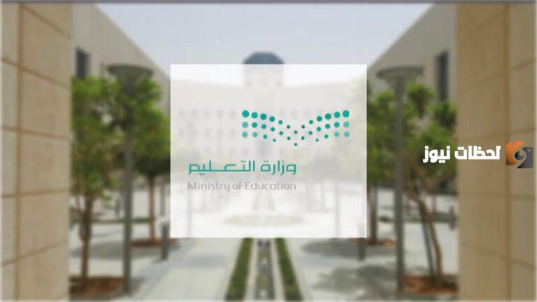 تعليق الدراسة الحضورية في عدة مدارس لانتشار عدوى فيروسية لمدة 3 أيام