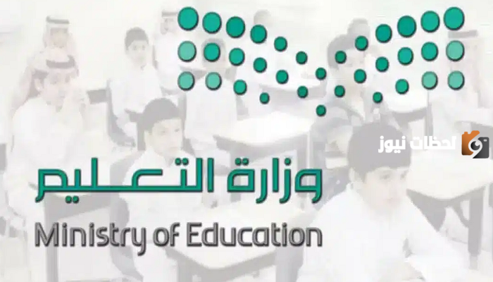 تفاصيل “جدول إجازات المدارس 1445” أكثر من 15 إجازة رسمية للطلاب.. تعرف على التقويم الدراسي بعد التعديل