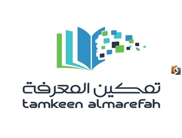 تمكين المعرفة للباحثين والباحثات في الوطن العربي