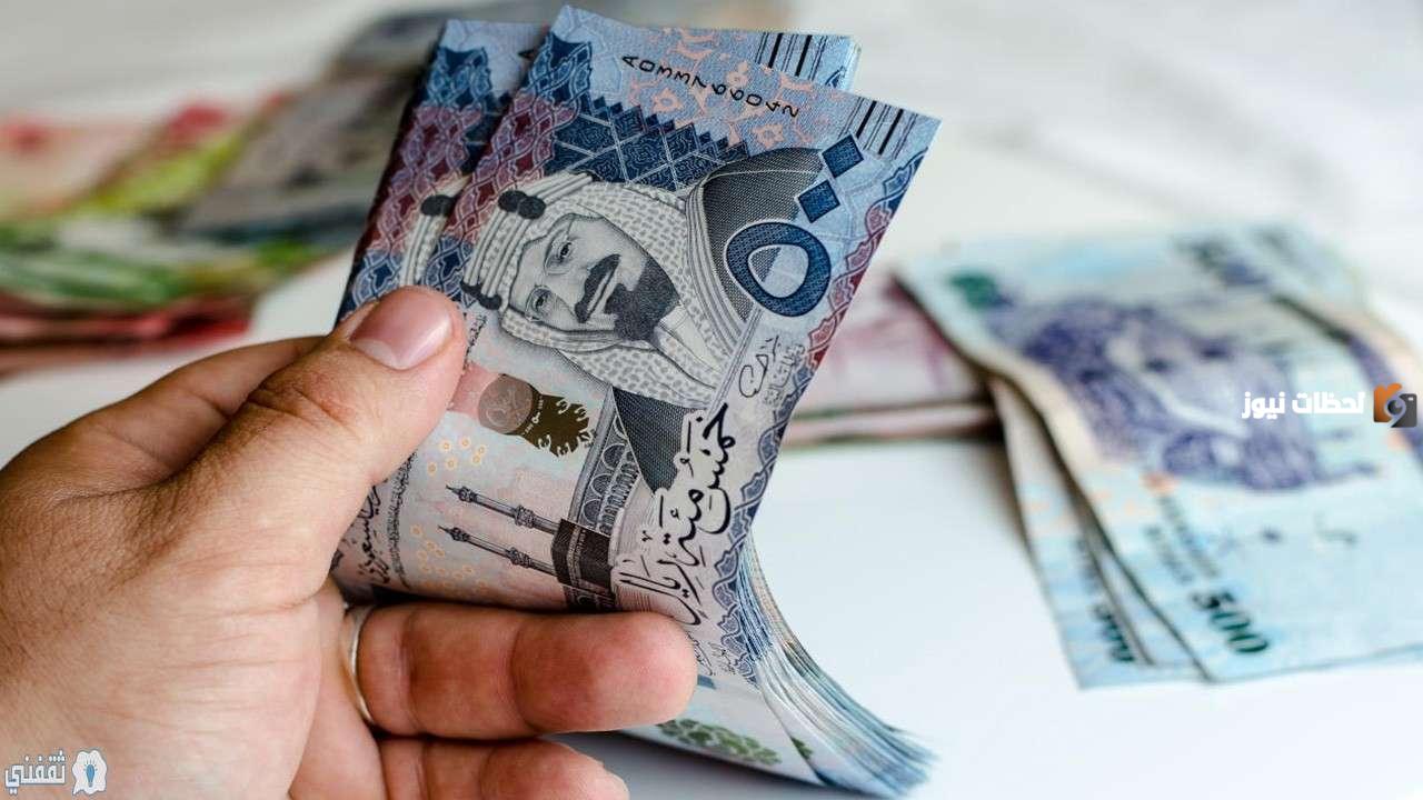 سلفة طارئة 18000 ريال بدون تحويل الراتب الشهري للمواطنين السعوديين