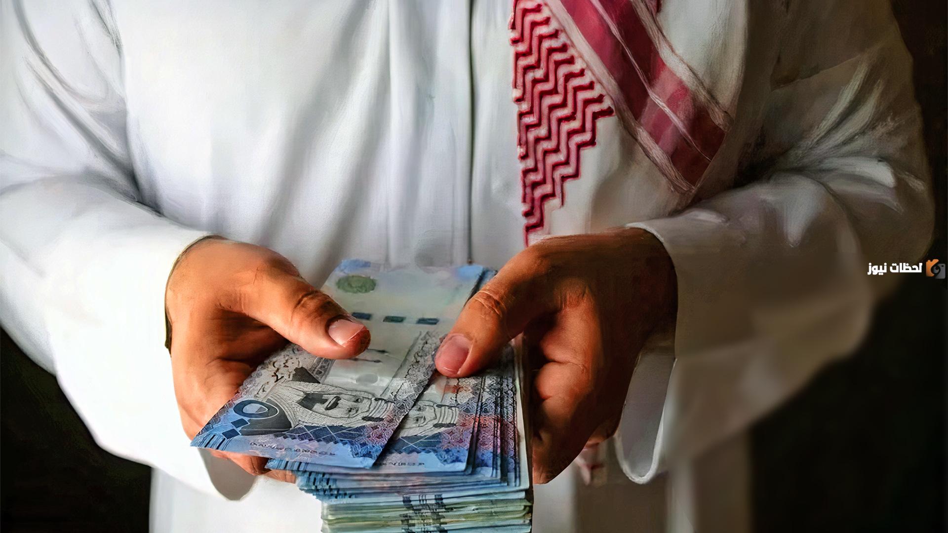 تمويل بمبلغ 150 ألف ريال سعودي للعاطلين بالسعودية