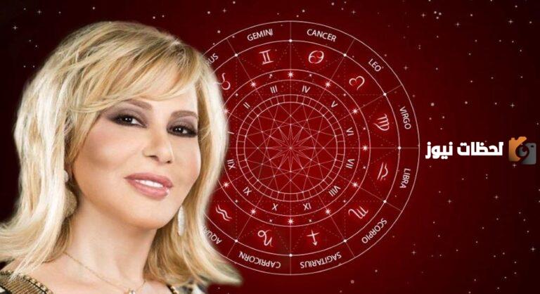 توقعات الابراج شهر فبراير ماغي فرح