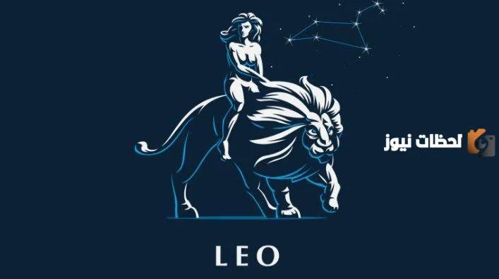 توقعات برج الأسد لشهر أكتوبر
