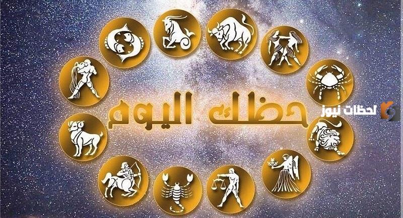 توقعات برج العقرب لليوم الاثنين 9 أكتوبر
