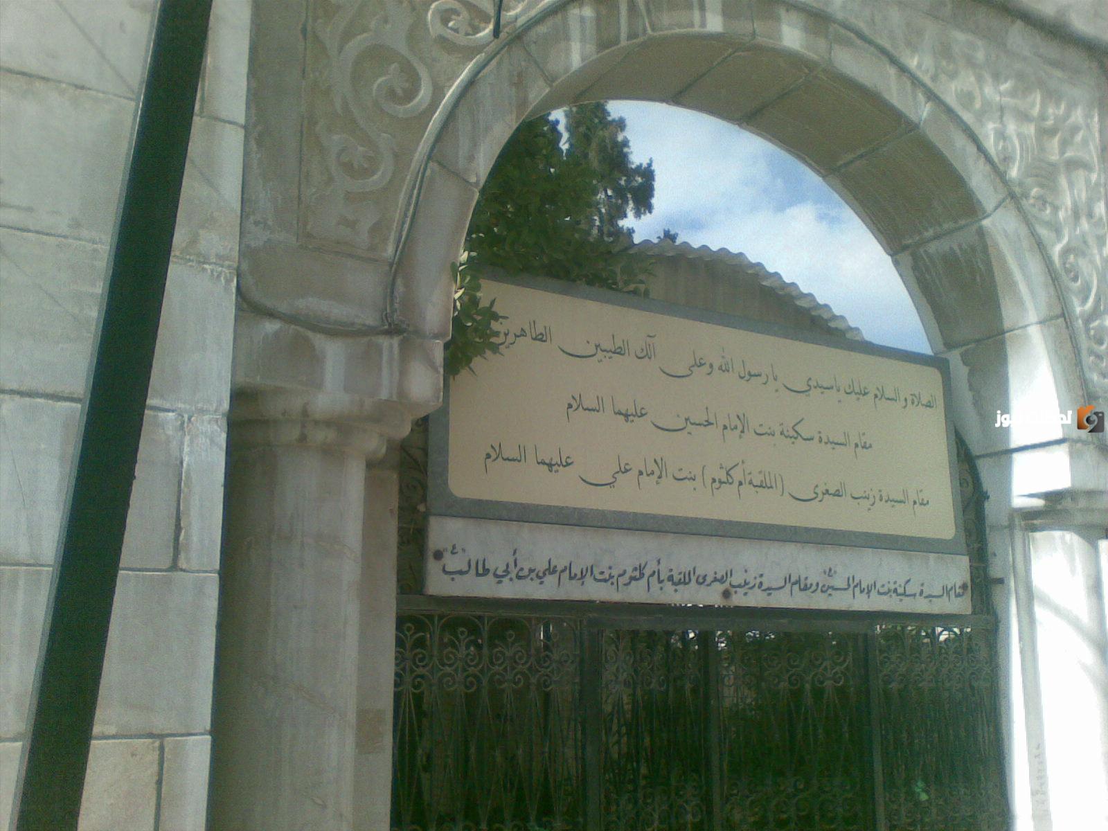 تُوفيت السيدة سُكينة بنت الحسين رحمها الله تعالى سنة 116 هجرية