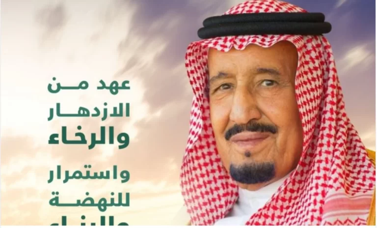 حديث عن البيعه الثامنة للاذاعة المدرسية