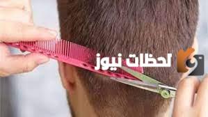 حكم الإمساك عن الشعر والأظافر في عشر ذي الحجة للمضحي