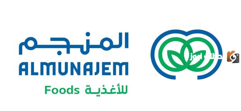 حكم الاكتتاب في المنجم