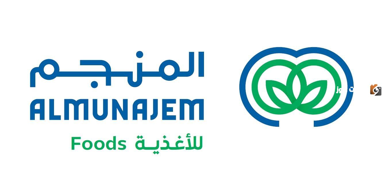 حكم الاكتتاب في المنجم