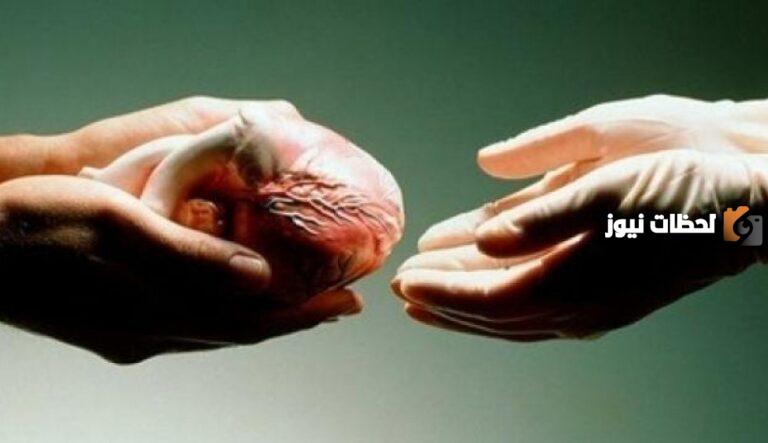 حكم التبرع بالاعضاء بعد الموت ابن باز
