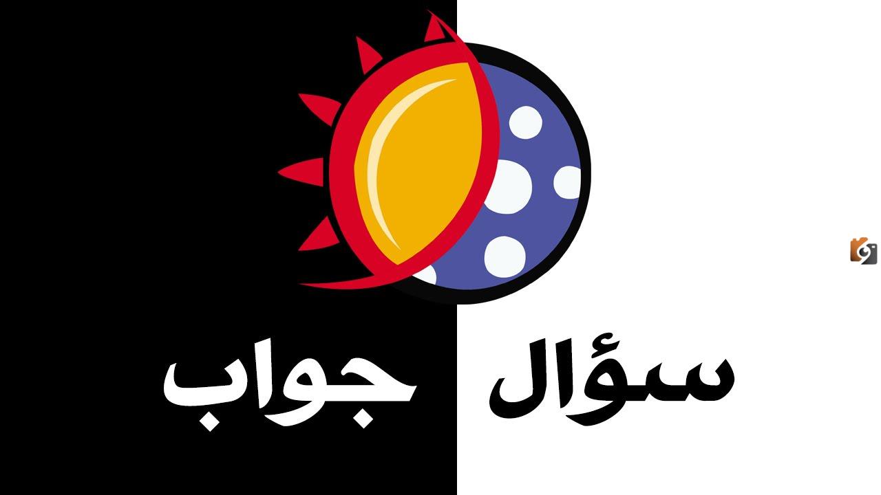 حل لغز من هو الذي أنذر قومه وهو ليس من الجن ولا الإنس