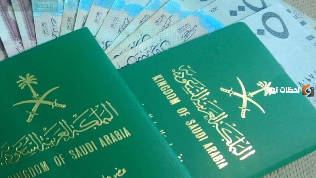 خطوات تحديث بيانات جواز السفر للمقيمين في السعودية