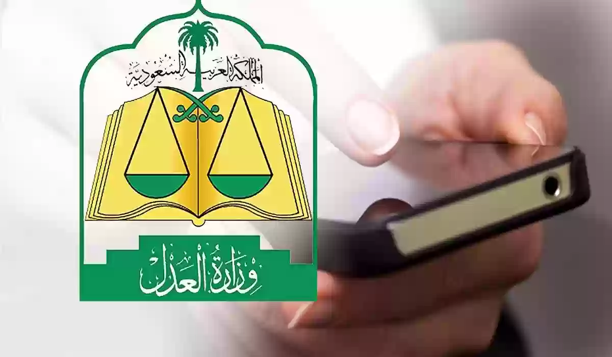 خطوات تصفية التركات من خلال منصة ناجز