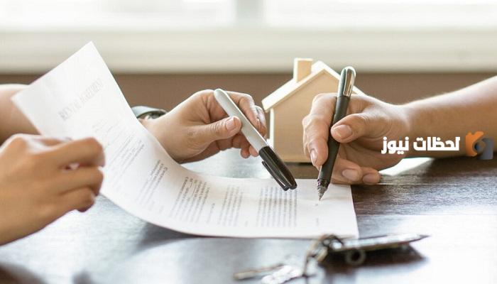 خطوات توثيق عقود إيجار السكن عبر مكتب عقاري