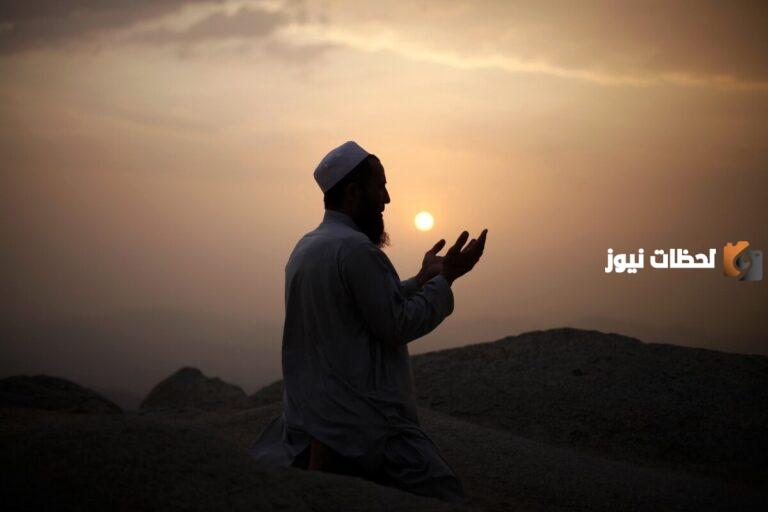 دعاء للميت في يوم الجمعة مقبول
