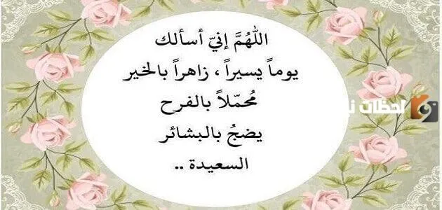 رسائل دينية جميلة للاصدقاء