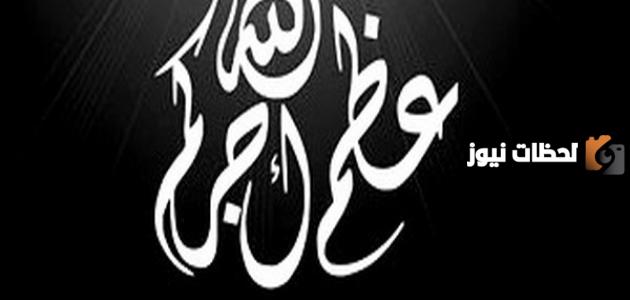 رسائل وعبارات تعزية بوفاة امرأة قصيرة