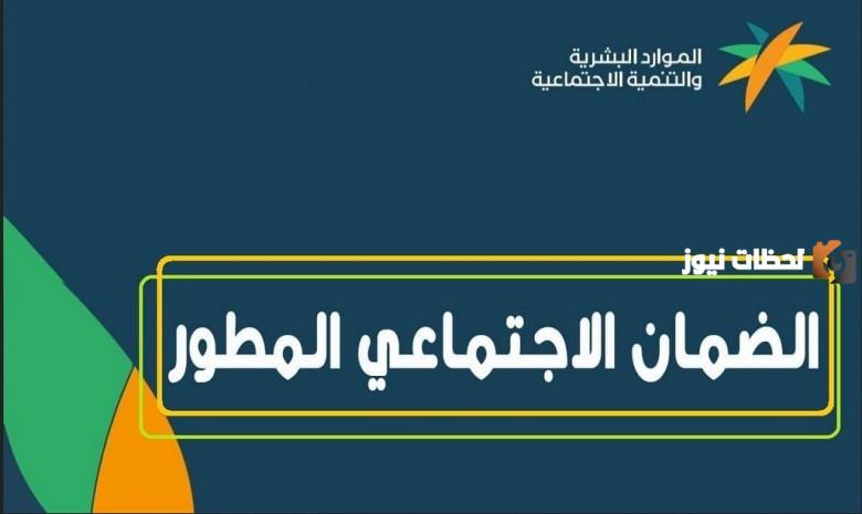 رقم الضمان الاجتماعي للشكاوي