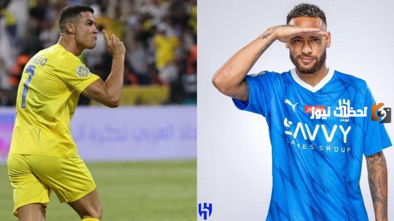 رونالدو يحرج نيمار