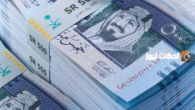سداد قروض