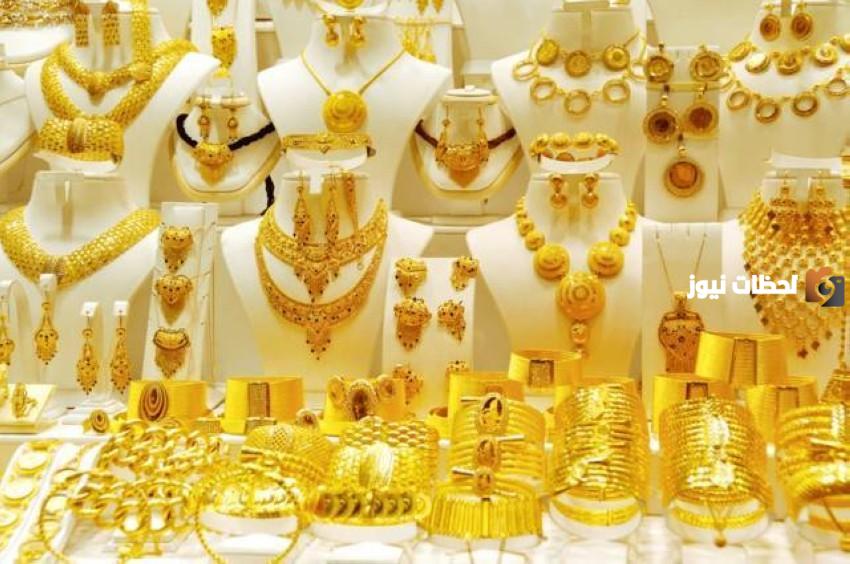 سعر الذهب في السعودية اليوم الاربعاء