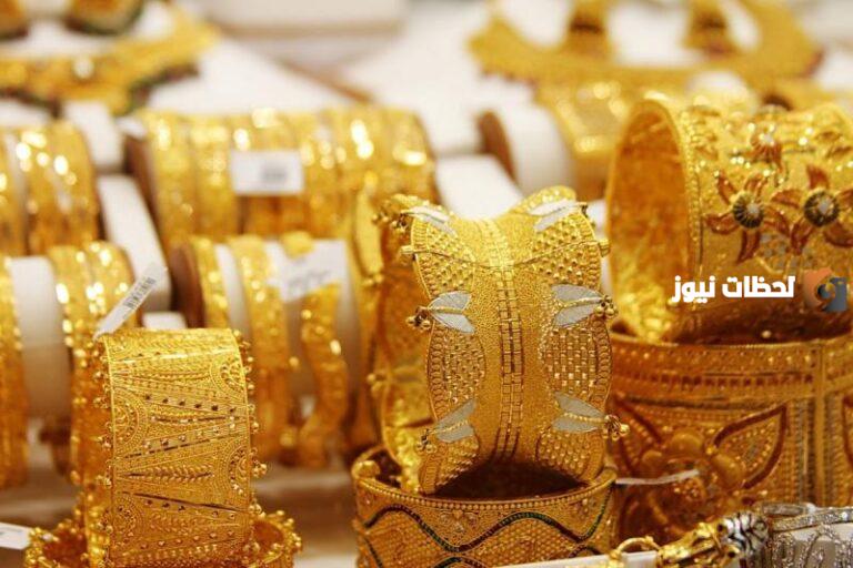 سعر الذهب يخسر 3 ريالات اليوم