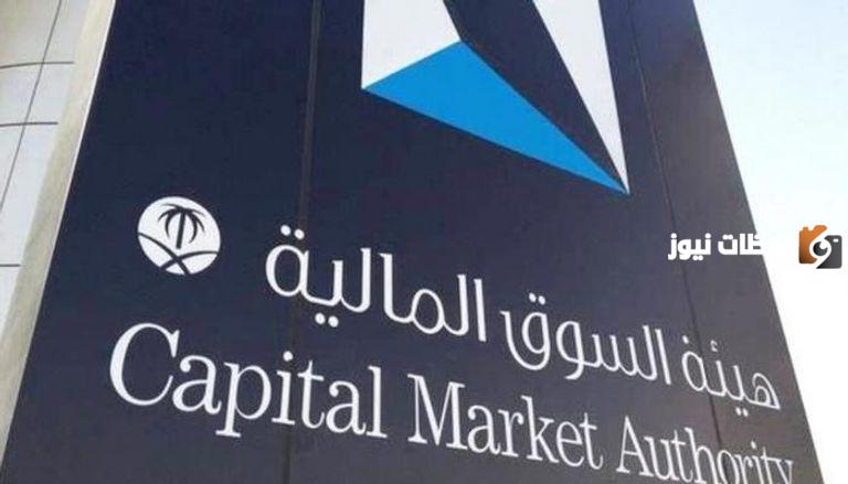 سعر سهم الخبير للنمو والدخل 1445 ومتى موعد توزيع أرباح شركة الخبير للنمو والدخل؟