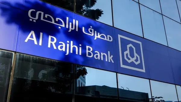 سعر سهم مصرف الراجحي