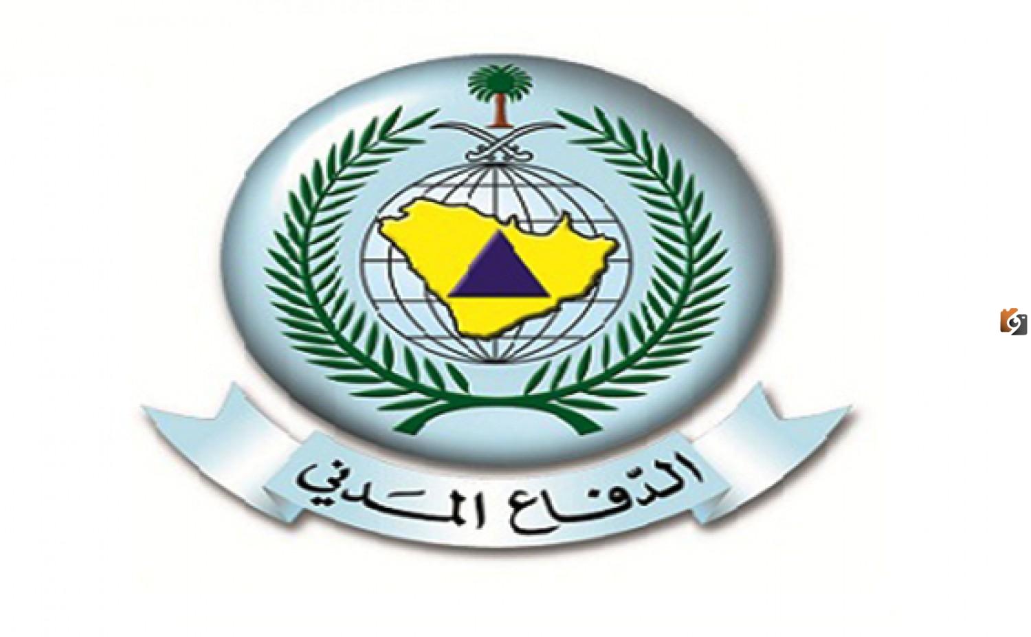 سلامة الدفاع المدني 1445 طريقة إصدار الرخصة ورسوم الشهادة ومدة صلاحيتها